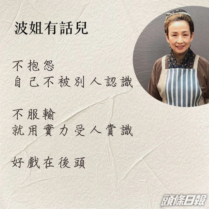 仲有好多警世金句！